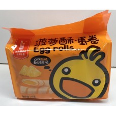 卡曼蛋卷 菠萝味 219g x 12 bags Karokaman Egg Roll - Pineapple