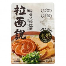 拉面说招牌豚骨叉烧面 141.4g x 12 bags Ramen Talk Instant Noodle - Tonkotsu Char Siew