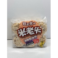 米老头青稞米饼(芝麻） 400g x 10 bags  Milaotou Rice Cracker - Sesame
