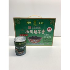 双钱牌原味龟苓膏 250G X 12pc x 4pack SQ Canned Jelly - Original