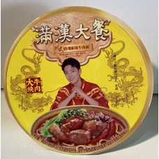 统一满汉大餐销魂麻辣牛肉碗面 190g x 8 pcs Manhan Taiwan Style Instand Noodle